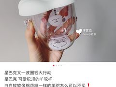 -星巴克臻选(杭州万象城店)