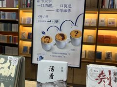-三联韬奋书店(宽窄巷子店)