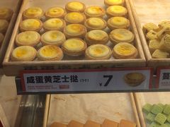 -東更道点心行(利客来店)