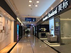 -红星美凯龙(上海沪南店)