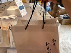 -银座仁志川·生吐司专门店(香港广场店)