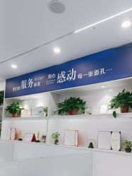 -蕾特恩专业祛痘.面部皮肤管理