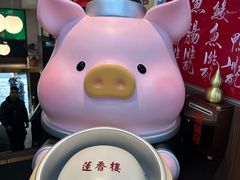 -香港蓮香樓(中環店)
