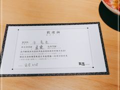 -本逸·割烹料理(湖墅店)