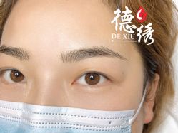 -德绣·机器野生眉发际线·美瞳线半永久