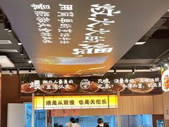 -炆火火·藕汤·湖北煨菜馆(销品茂店)
