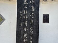 -碑林公园