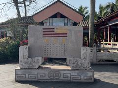 -海南文笔峰盘古文化旅游区
