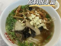 -星粉面大王城(德馨园店)