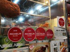 -一乐烧鹅(中环店)