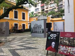 -ALBERGUE 1601 婆仔屋葡国餐厅