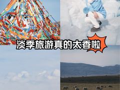 -青海湖国家重点风景名胜区