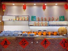 -王村姑老土炕莜面村(张北店)