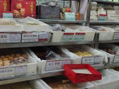 -北京稻香村(田村店)