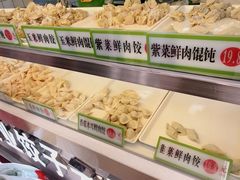 -袁记云饺(邯郸路店)