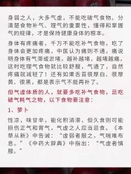 -雅曼妮spa美容养生