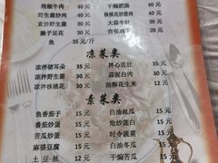 -蓉蓉川菜馆(致和时代广场店)
