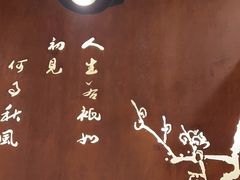 -醉美长安·陕菜(万和城店)