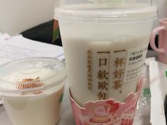 -奈雪的茶(国金中心店)