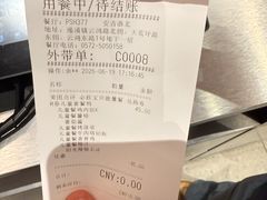 -必胜客(安吉浙北店)