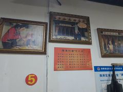 -祝幺妹火锅(裕华村总店)