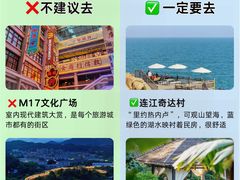 -深圳欢乐谷