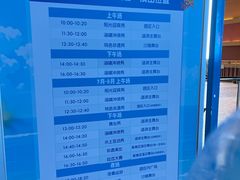 -汤山欢乐水世界