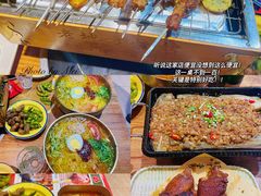 -香约老地方烧烤(九道街店)