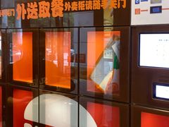 -汉堡王(星光大道店)