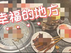 -德得轩自助烤肉(宏泰广场店)