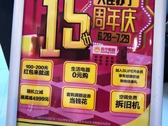 -大连凯丹广场