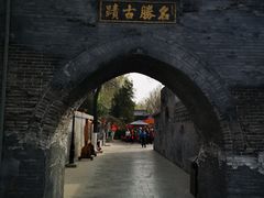 -大槐树寻根祭祖园
