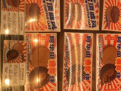 -好利来(紫竹院店)