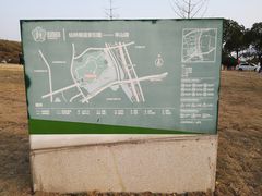 -羊山湖公园