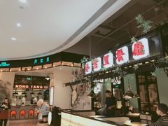 门面-弄堂里(雨花客厅店)