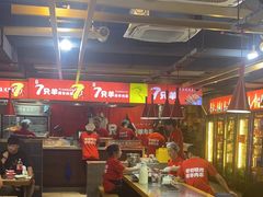 -7只羊·鲜羊肉串·地锅鸡精酿(玄武墨香路店)
