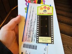 -三鹰之森吉卜力美术馆