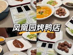 -凤凰园烤鸭店·唐山菜·传承花椒肉(老唐丰路店)