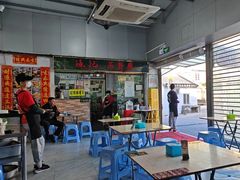 -渔记茶餐厅(渔村店)