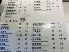 -12cc(望京凯德MALL店)