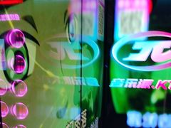 -音乐派KTV(太古里晶融汇店)