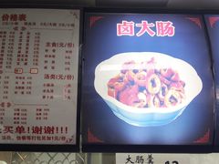 -国仔面线糊(水门国仔总店)