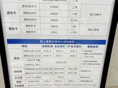 -同人紫荆文体中心·游泳馆(紫荆大厦店)