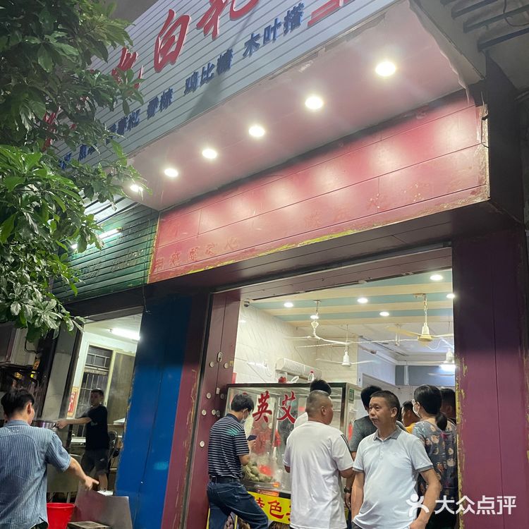 上过央视！湛江安铺超火小吃～白籺，吃出乡愁的味道！