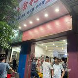 上过央视！湛江安铺超火小吃～白籺，吃出乡愁的味道！