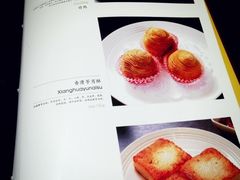 iphone_upload_pic-港式粤菜餐厅(新年华购物中心店)