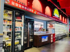 -永發發串串火锅馆·烧烤·大排档(传媒大学店)