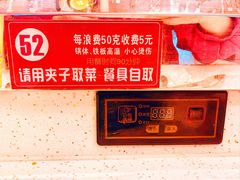 -大成自助小火锅(合肥国购广场店)