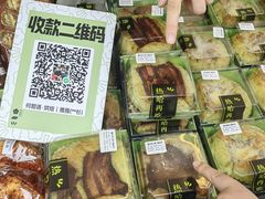 -合景·悠方(成都店)