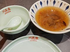 解辣银耳羹-川芙蓉·市井老川菜(长寿路店)